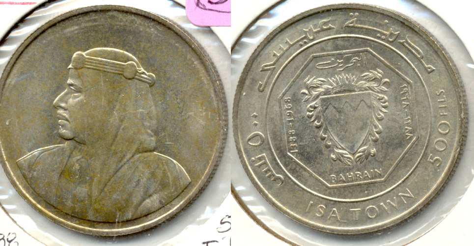 AH1388 Bahrain 500 Fils MS