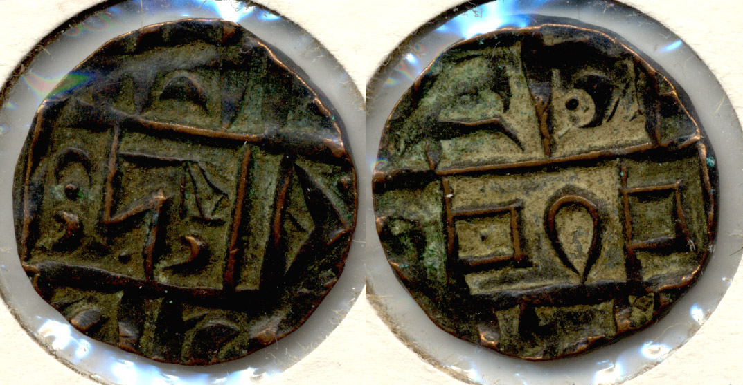Bhutan Half Rupee VF-20 a