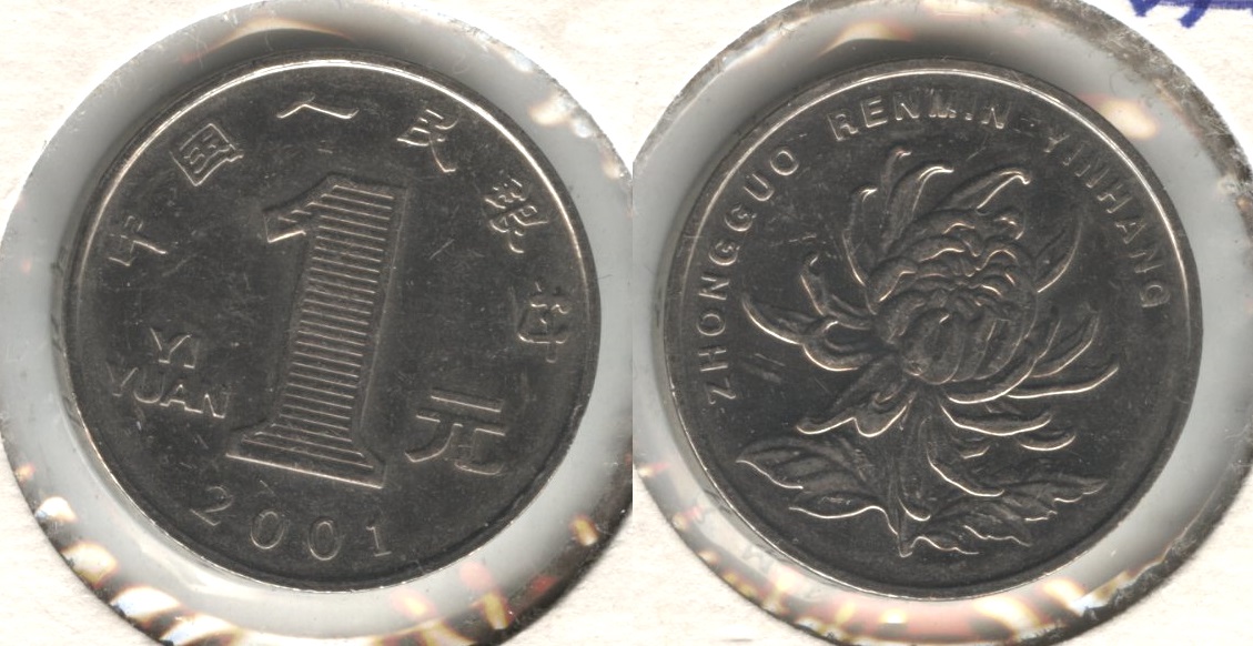 2001 China 1 Yuan EF-40