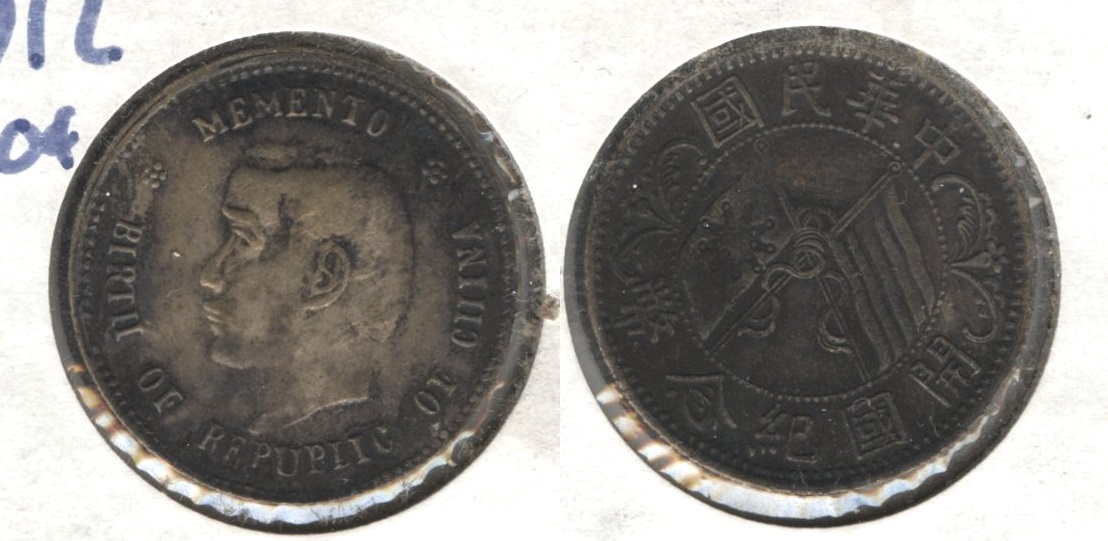 1912 China 20 Cents EF-40