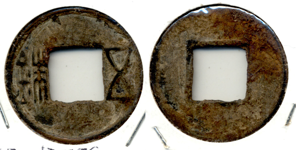 China Cash Han Sui Dynasty