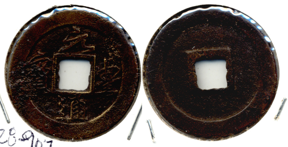 China Cash Tang Dynasty