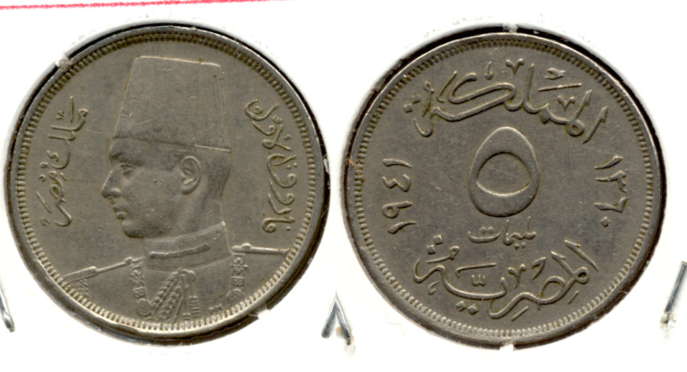 1938-1941 Egypt 10 Mills EF-40