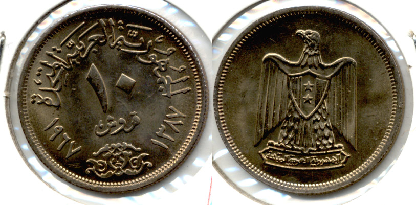 1967 Egypt 10 Piastres MS