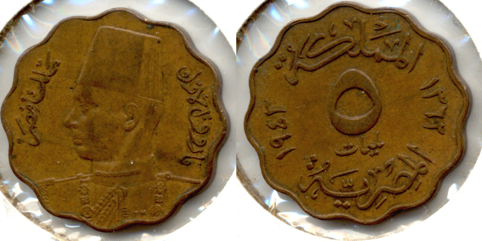 1943 Egypt 5 Mills VF-20