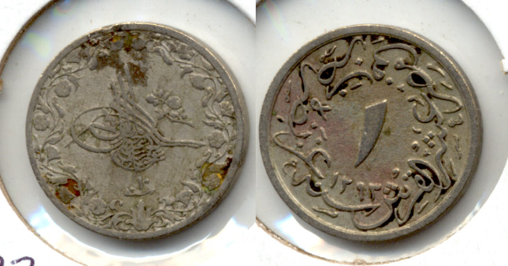 1876-1909 Egypt Tenth Qirsh VF-20