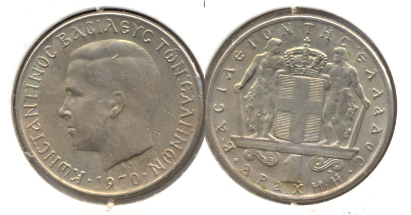 1970 Greece 1 Drachma EF-40