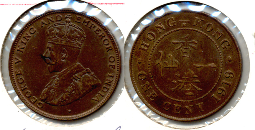 1919 Hong Kong 1 Cent AU-50