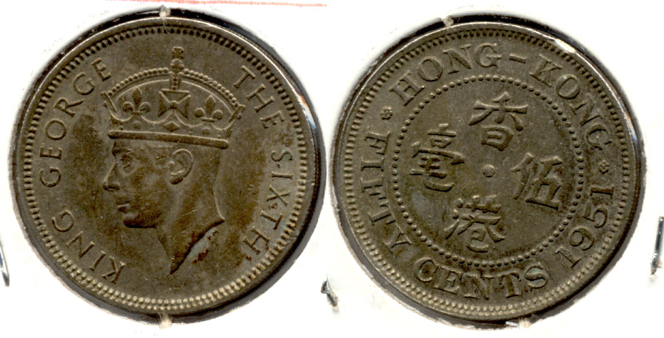 1951 Hong Kong 50 Cents EF-40