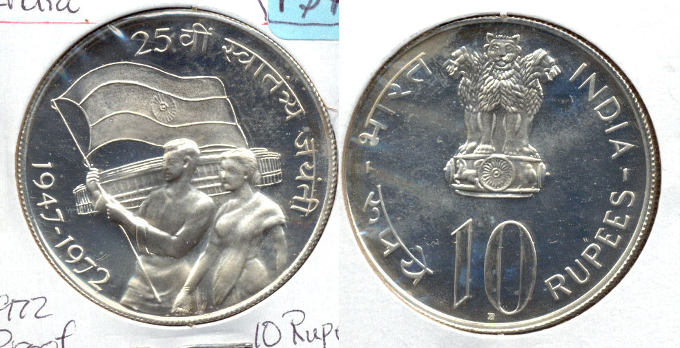 1972 India 10 Rupees Proof