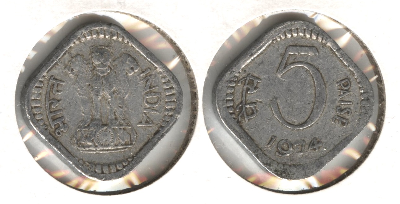 1974 India 5 Paise VF-20