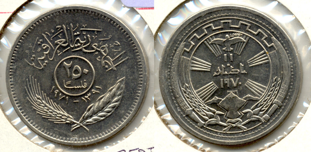 1971 Iraq 250 Fils MS