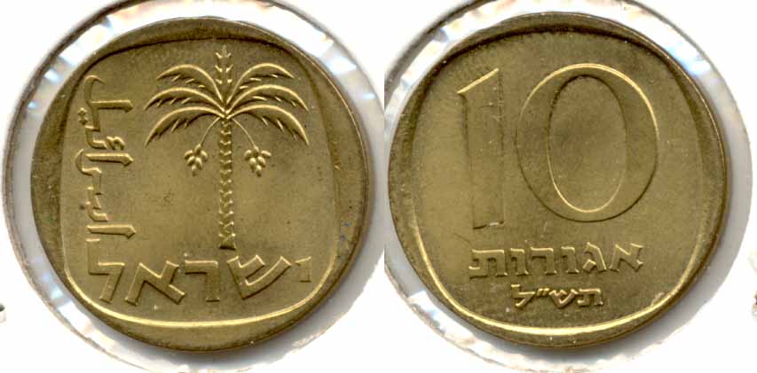 1970 Israel 10 Agorot MS