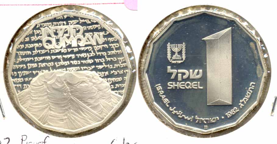 1982 Israel 1 Sheqel Proof