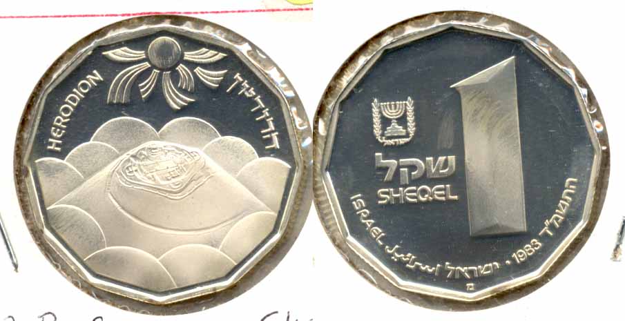 1983 Herodian Ruins Israel 1 Sheqel Proof