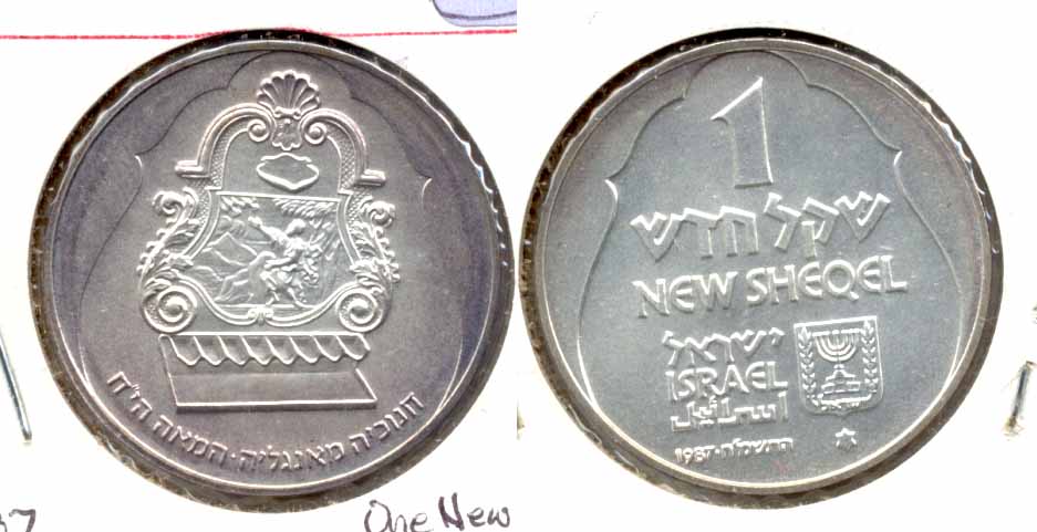 1987 Israel 1 Sheqel MS