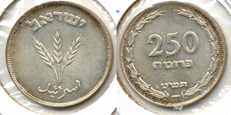 1949 Israel 250 Prutah MS a
