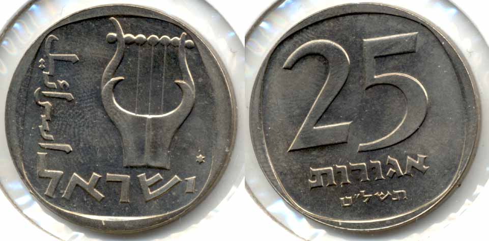 1979 Israel 25 Agorot MS