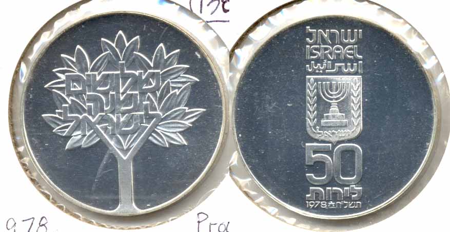 1978 Israel 50 Lirot Loy Proof