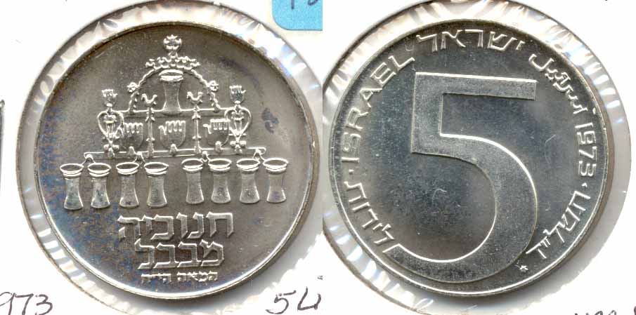 1973 Israel 5 Lirot Lamp MS