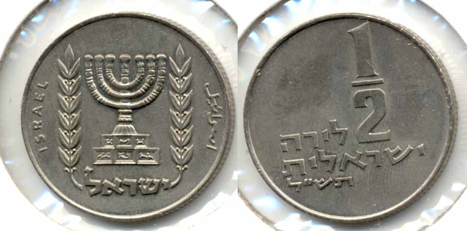 1970 Israel 1/2 Lira MS