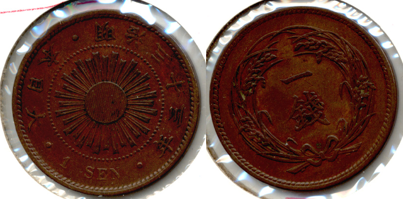 1900 Japan 1 Sen EF-45