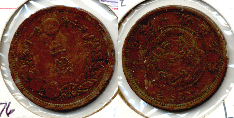 1876 Japan 2 Sen VG-8