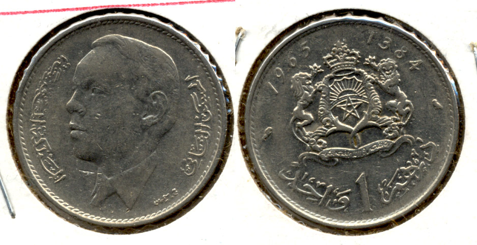 1965 Morocco 1 Dirham EF-40