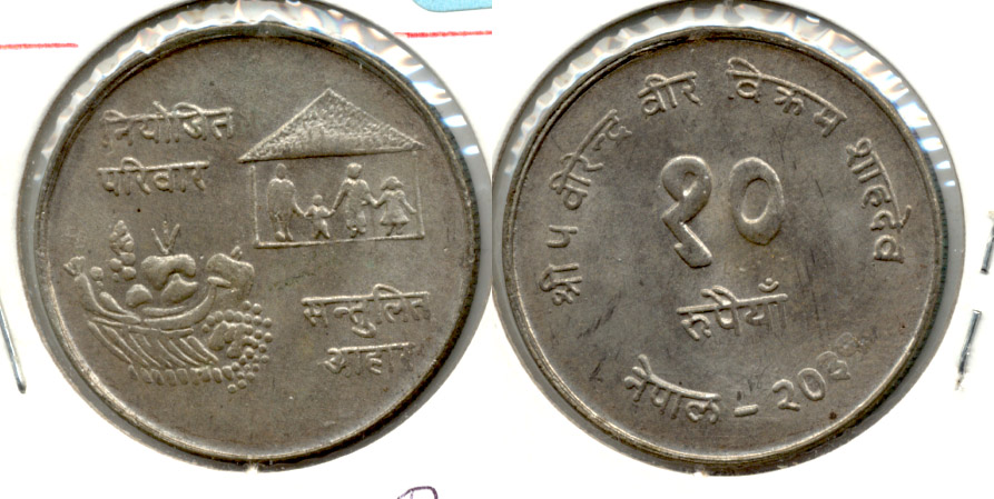 1974 Nepal 10 Rupees AU-50