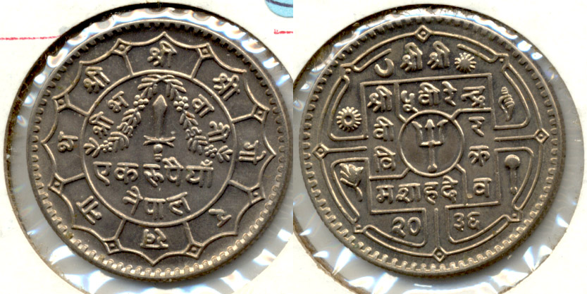 1980 Nepal 1 Rupee MS