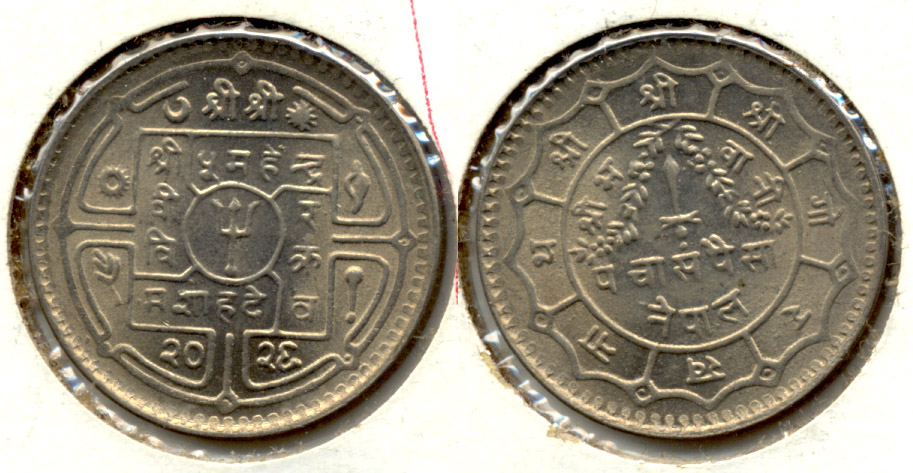 1969 Nepal 50 Paisa MS