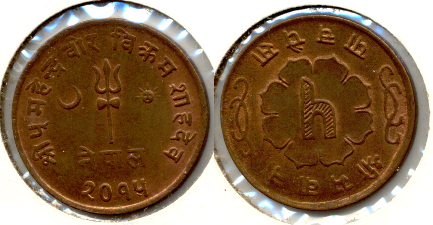 1958 Nepal 5 Paisa EF-40