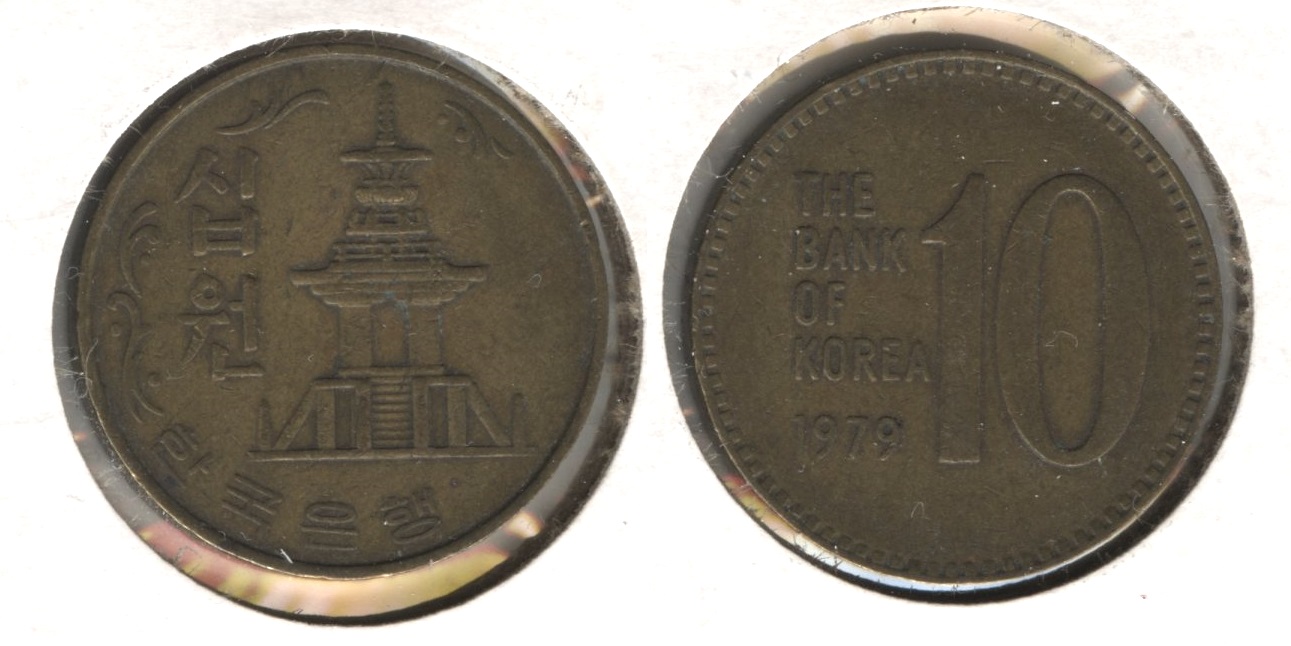 1979 South Korea 10 Hwan EF-40