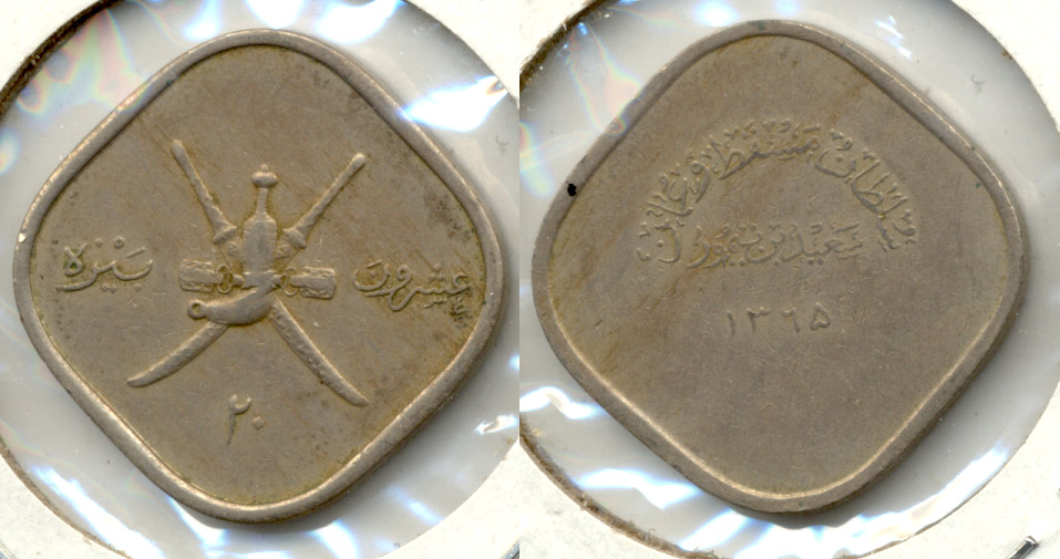 AH1365 Oman 20 Baisa VF-20