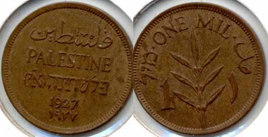 1927 Palestine 1 Mil EF-40 a