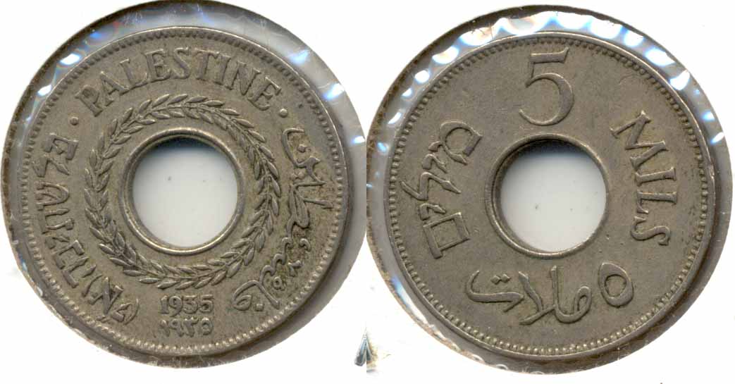 1935 Palestine 5 Mils EF-40