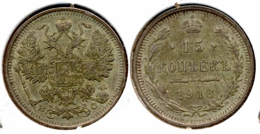 1916 Russia 15 Kopeks EF-40