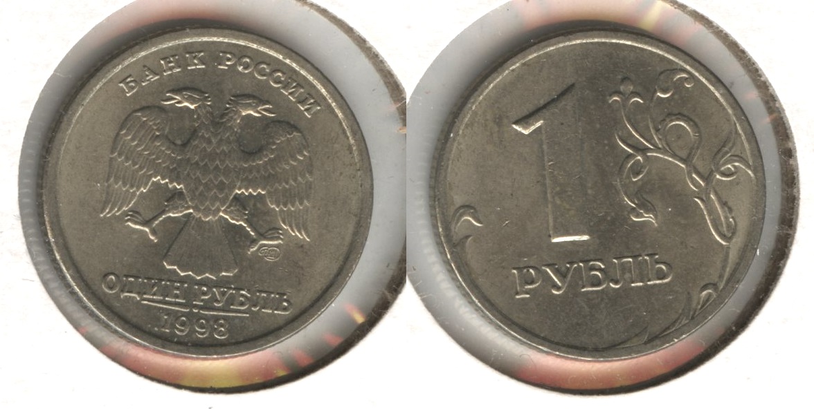 1998 Russia 1 Ruble AU-50