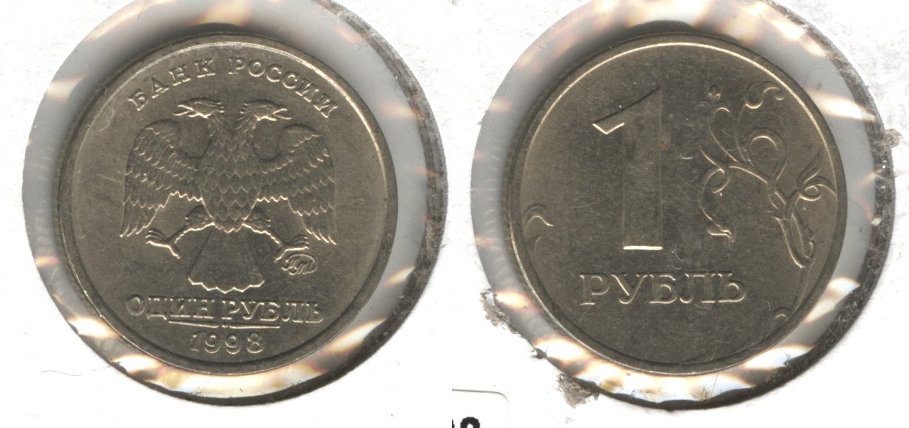 1998 Russia 1 Ruble EF-40