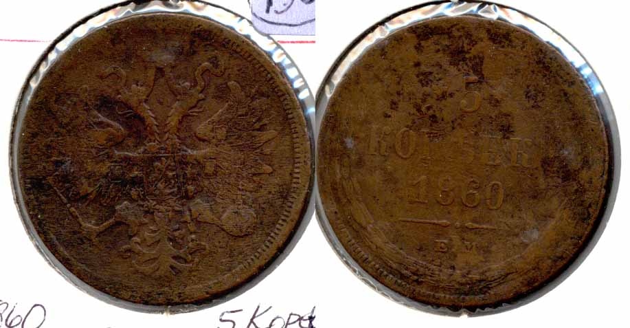 1860 Russia 5 Kopeks Fine-12