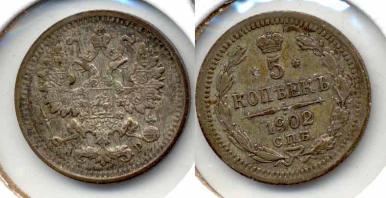 1902 Russia 5 Kopeks EF-40