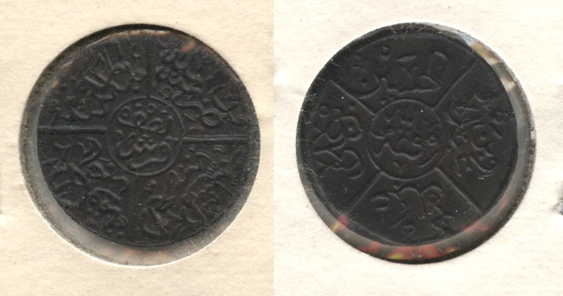 1916 - 1924 Saudi Arabia 1/2 Piastre