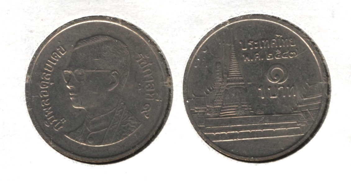 1994 Thailand 1 Baht EF-40