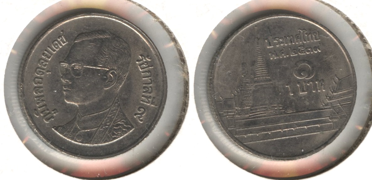 1996 Thailand 1 Baht AU-50