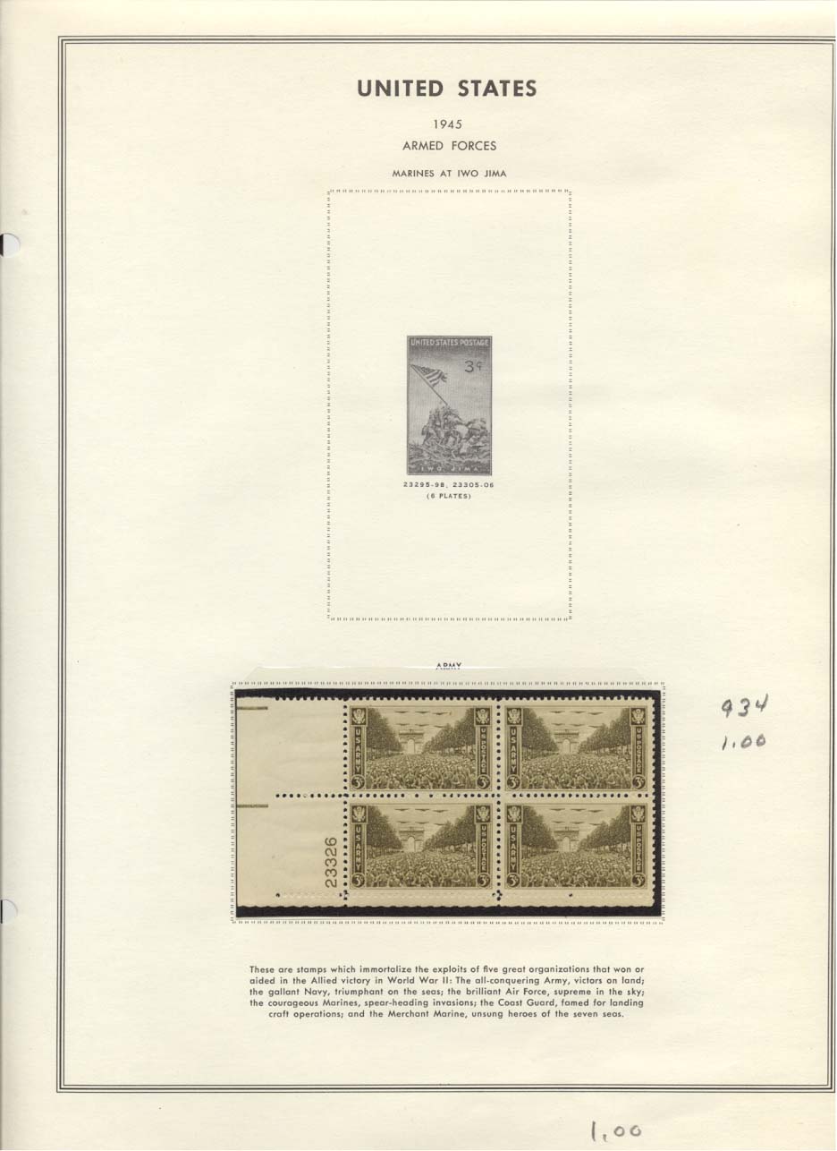 Stamp Plate Block Scott #934 Army