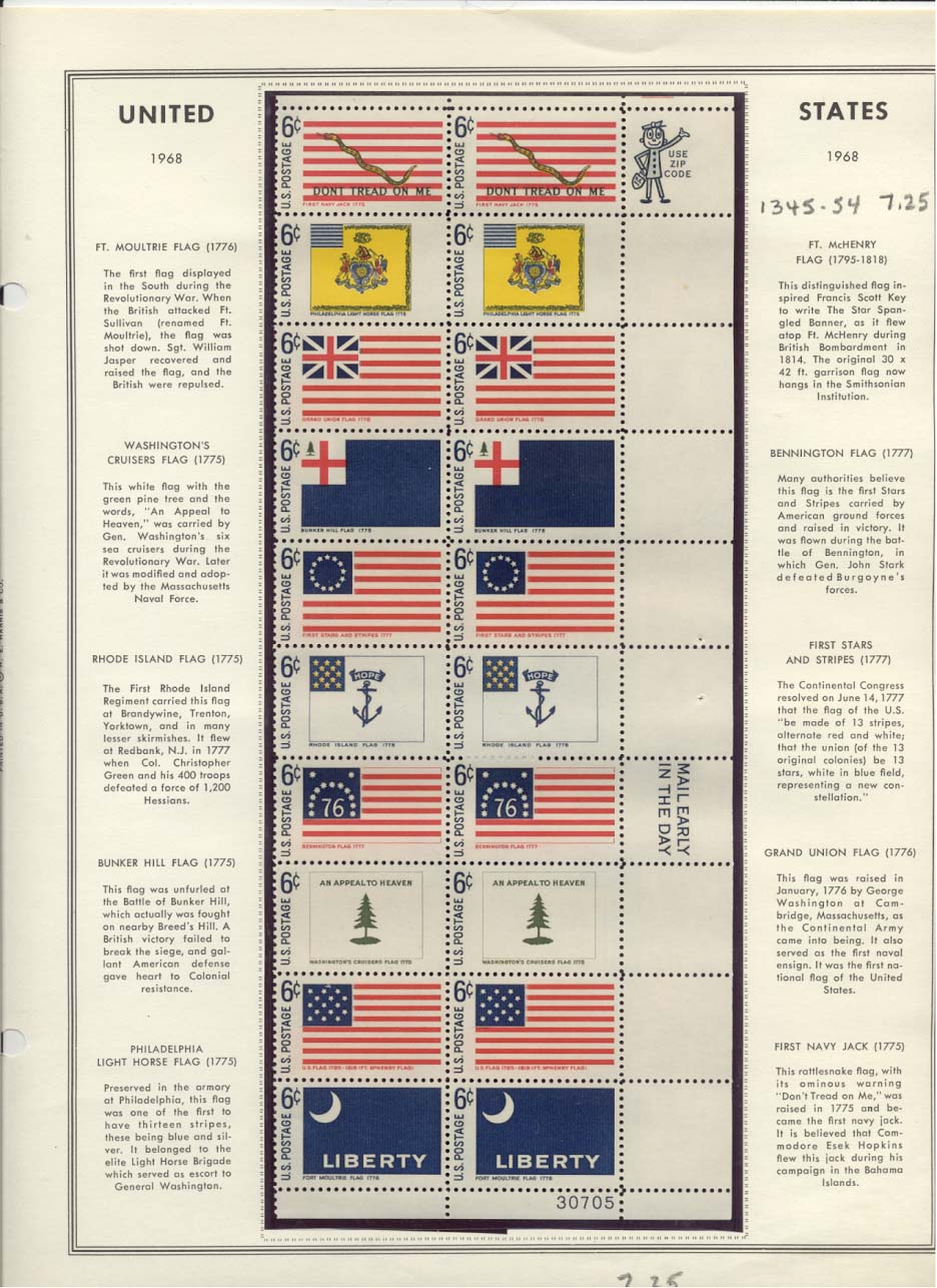 Stamp Plate Block Scott #1345-1354 Historic Flags