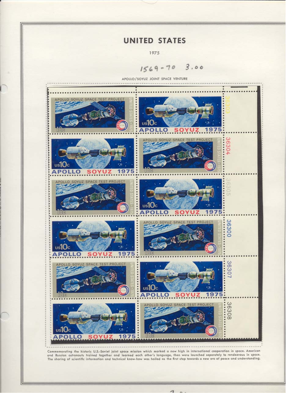 Stamp Plate Block Scott #1569-1570 Apollo Soyuz