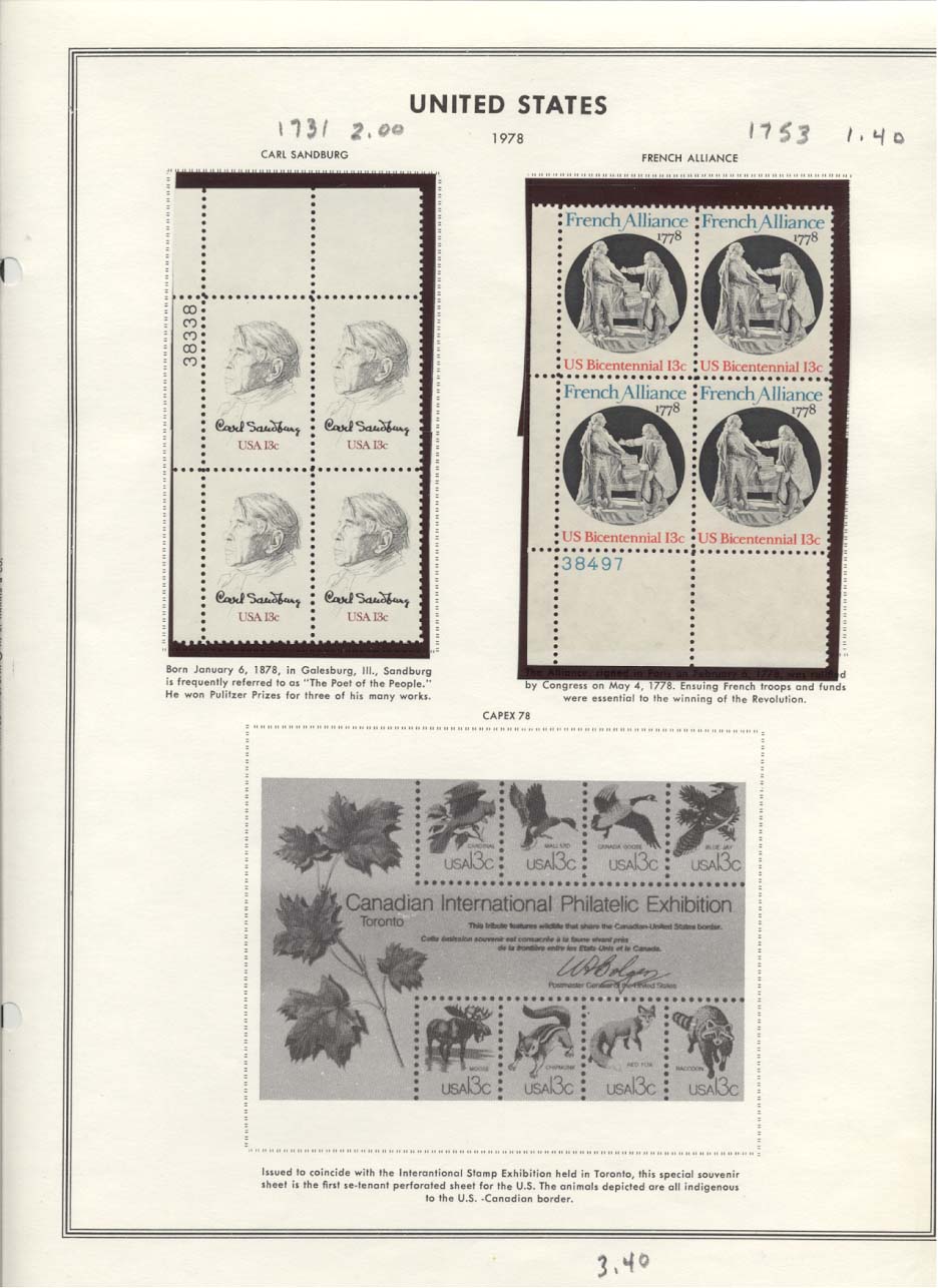 Stamp Plate Block Scott #1731 Carl Sandburg & 1753 French Alliance