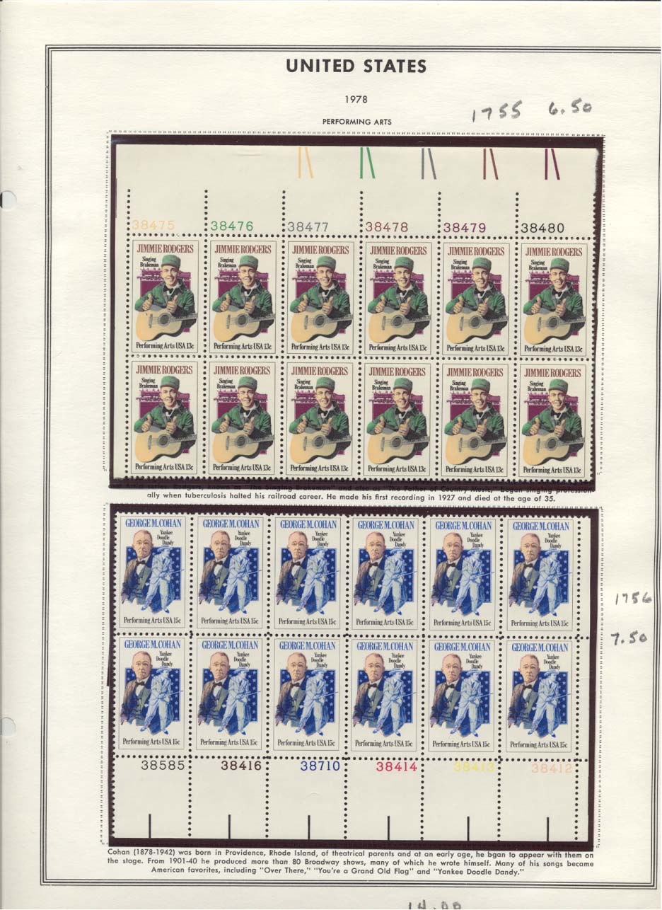 Stamp Plate Block Scott #1755 Jimmie Rodgers & 1756 George M. Cohan