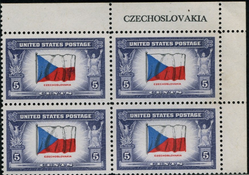 Scott 910 5 Cent Stamp Overrun Countries Issue Czechoslovakia Plate Block